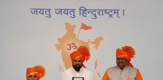 हडपसर (जिल्हा पुणे) येथील हिंदु राष्ट्र-जागृती सभेत ११ हजारपेक्षा अधिक हिंदूंचा ‘हिंदु राष्ट्रा’चा उद्घोष_
