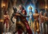 महाभारत: युद्धानंतर पांडव धृतराष्ट्राजवळ पोहोचले:युद्धात भीमाने दुर्योधनाचा वध केला होता, श्रीकृष्णाने भीमाला धृतराष्ट्रापासून कसे वाचवले
