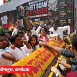 NEET पेपर लीक | महाराष्ट्र, राजस्थान सीबीआयने पालकांची यादी केली