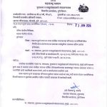 ‘महात्मा फुले वाड्या’तील वटपूजनावर लादलेली बंदी मागे; हिंदु जनजागृती समितीसह हिंदुत्वनिष्ठ संघटनांच्या लढ्याला मोठे यश!