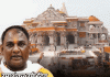 राम मंदिर देणगी चोरी- टिन्नू यादवसह 8 आरोपींना अटक:आज न्यायालयात हजर करणार; अरविंद केजरीवाल घेणार रामललाचे दर्शन