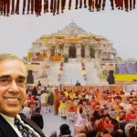 नृपेंद्र मिश्रा म्हणाले- राम मंदिराच्या देणगीवर दरोडा टाकला गेला:मंदिर विश्वस्तांनी सांगितले- विश्वासघात झाला, संपूर्ण व्यवस्थापन बदलले पाहिजे