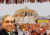 ‘राम मंदिराच्या बेईमानांना 7 पिढ्यांपर्यंत शाप लागेल’:नृपेंद्र मिश्रा म्हणाले- चर्चा आहे की लोक खिशात नोटांची बंडले घेऊन गेले, बँकही वाचू शकत नाही