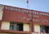 वसमतमध्ये बोगस ‘गावठाण’ प्रमाणपत्राद्वारे भूखंडाची विक्री:दोघांवर फसवणुकीचा गुन्हा दाखल