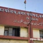 वसमतमध्ये बोगस ‘गावठाण’ प्रमाणपत्राद्वारे भूखंडाची विक्री:दोघांवर फसवणुकीचा गुन्हा दाखल