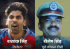 IPL क्रिकेटर शशांक, त्यांच्या IPS वडिलांवर भोपाळमध्ये FIR:चांगले जेवण न बनवल्यामुळे कुकला मारहाण-शिवीगाळ केली, रडत रडत व्हिडिओ जारी केला