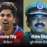 IPL क्रिकेटर शशांक, त्यांच्या IPS वडिलांवर भोपाळमध्ये FIR:चांगले जेवण न बनवल्यामुळे कुकला मारहाण-शिवीगाळ केली, रडत रडत व्हिडिओ जारी केला