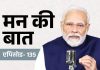 भारताचे C-295 विमान उत्पादन आणि योग पदके; मोदी म्हणतात भारत सुरक्षित