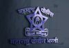 खाकी वर्दी आता होणार अधिक ‘हायटेक’!:महाराष्ट्र पोलिसांच्या आधुनिकीकरणासाठी केंद्राकडून 733 कोटींची योजना मंजूर