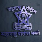 खाकी वर्दी आता होणार अधिक ‘हायटेक’!:महाराष्ट्र पोलिसांच्या आधुनिकीकरणासाठी केंद्राकडून 733 कोटींची योजना मंजूर