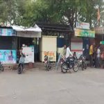 तिवसा शहरात चर्चांना उधाण; पानटपऱ्या झाल्या अचानक बंद:तंबाखूजन्य पदार्थांच्या विक्रीवरील बंदीमुळे भिती