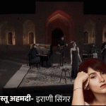 इराणी गायिकेला 74 फटके मारण्याची शिक्षा:2 वर्षे देश सोडण्यावर बंदी; 2024 मध्ये हिजाबशिवाय स्लीव्हलेस ड्रेस घालून गाणे गायले होते