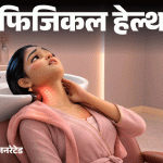 सलून हेअर वॉश स्ट्रोक धोका; ब्युटी पार्लर सिंड्रोम खबरदारी स्पष्ट केली