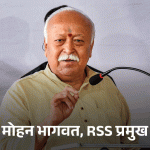 भागवत म्हणाले- RSS गुप्त संघटना नाही, सरकारलाही माहीत आहे:100 वर्षांत कोणीही नोंदणी करण्यास सांगितले नाही; प्रियांक यांनी विचारले होते- संघ नोंदणीकृत का नाही?