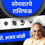15 जूनचे राशिभविष्य:उत्पन्नाच्या दृष्टीने मिथुन, सिंह राशीच्या लोकांसाठी चांगला दिवस, धनु राशीच्या लोकांना इच्छित बदली मिळू शकते