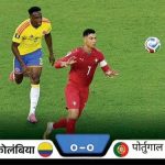 पोर्तुगाल फुटबॉल विश्वचषक बाद फेरीचा टप्पा; रोनाल्डो ॲडव्हान्सेस, मेस्सीला विश्रांती