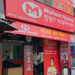 मुथूट फायनान्स MYFM ने भारतातील गोल्ड लोन कलंकाचा सामना करण्यासाठी सुनहरी सोच लाँच केली