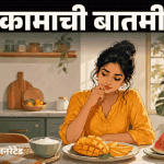 आंबा खाण्याची उत्तम वेळ; खाण्याचा योग्य मार्ग