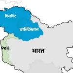 गिलगिट-बाल्टिस्तानला 5वे राज्य बनवण्याच्या तयारीत पाकिस्तान:विधानसभेत ठराव मंजूर, संसदेकडून घटनादुरुस्तीची मागणी