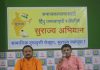 पावसाळ्यात झाडे पडणे ही केवळ नैसर्गिक घटना नाही; ती मानवनिर्मित आपत्ती ! – सुराज्य अभियान