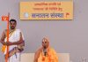 गोवा येथील सनातन आश्रमाला नाणीजधाम येथील जगद्गुरु श्री रामानंदाचार्य नरेंद्राचार्य यांची सदिच्छा भेट!