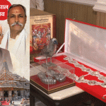 राम मंदिरात अजूनही चंपत राय सर्वात शक्तिशाली:खास लोक 1800 कोटी रुपयांची खाती सांभाळत आहेत, व्हीआयपी दर्शनाचे कंत्राट घेत आहेत