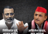 अखिलेश यांच्या वकिलांची भाजप खासदाराने मागितली माफी:’टिन्नू टीपूसोबत बोलत होता’ असे म्हटल्याबद्दल म्हणाले- बदनामी करण्याचा हेतू नव्हता