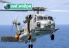 अरबी समुद्रात अमेरिकन नौदलाच्या हेलिकॉप्टरचे आपत्कालीन लँडिंग:3 क्रू मेंबर्सना सुरक्षित बाहेर काढले, 1 बेपत्ता