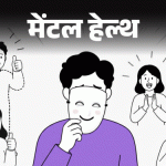 सगळ्यांच्या ‘हो ला हो’ करतो:मी सगळ्यांना खूश करतो, माझे स्वतःचे असे व्यक्तिमत्व नाही, मला वाटते की मी स्वतःला ओळखतच नाही