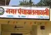 लाखनी नगरपंचायतीत राजकीय भूकंप?:नगराध्यक्ष अन् उपाध्यक्षांवर अविश्वास प्रस्ताव दाखल, 17 पैकी 13 नगरसेवकांचे बंड, 7 जुलैच्या विशेष सभेकडे लक्ष