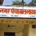 लाखनी नगरपंचायतीत राजकीय भूकंप?:नगराध्यक्ष अन् उपाध्यक्षांवर अविश्वास प्रस्ताव दाखल, 17 पैकी 13 नगरसेवकांचे बंड, 7 जुलैच्या विशेष सभेकडे लक्ष