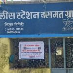 वसमत तालुक्यात हळद कारखान्यात दुर्घटना:विजेचा धक्का लागून बिहारमधील मजुराचा मृत्यू, ग्रामीण पोलिसांत अकस्मात मृत्यूची नोंद